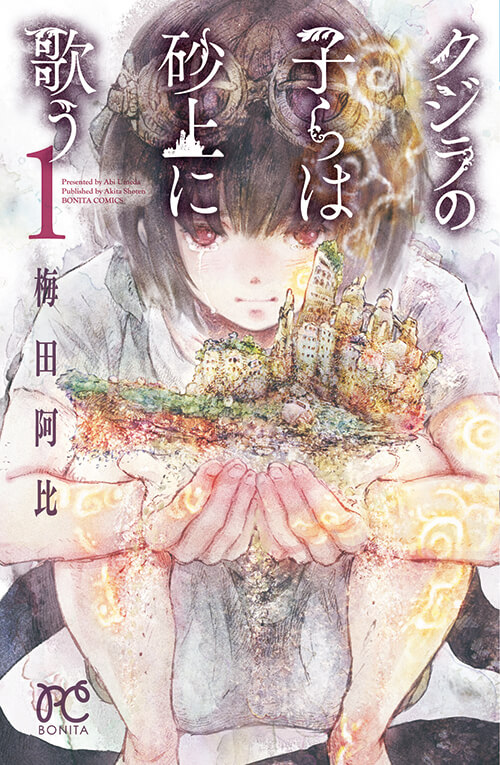 vol1