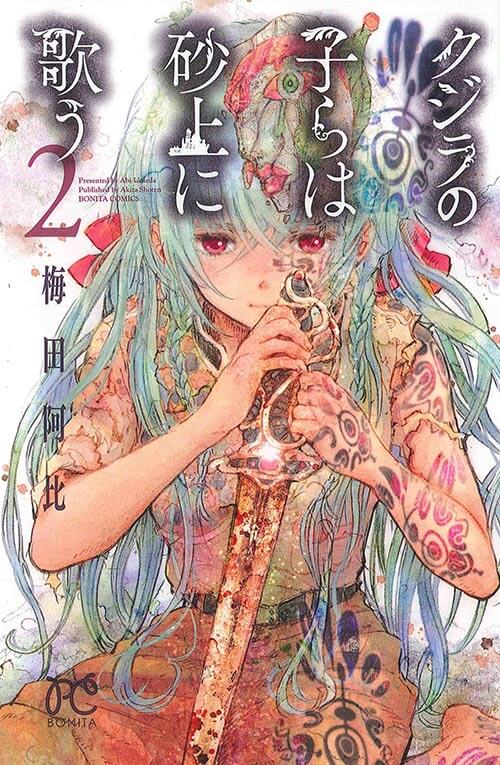 vol2