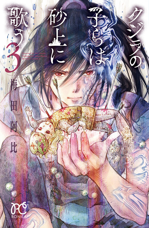 vol3