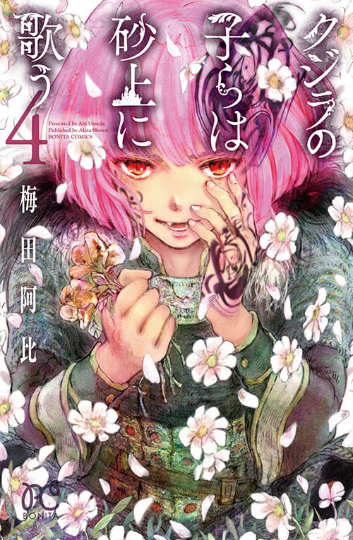 vol4