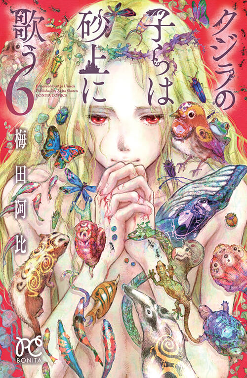 vol6
