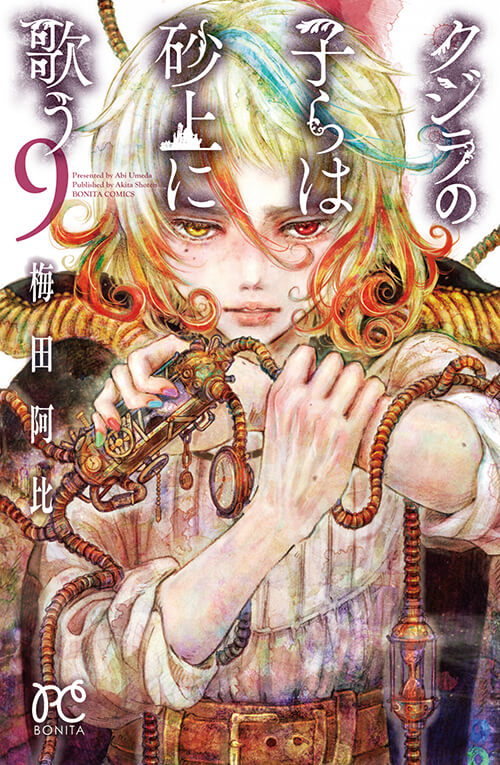 vol9