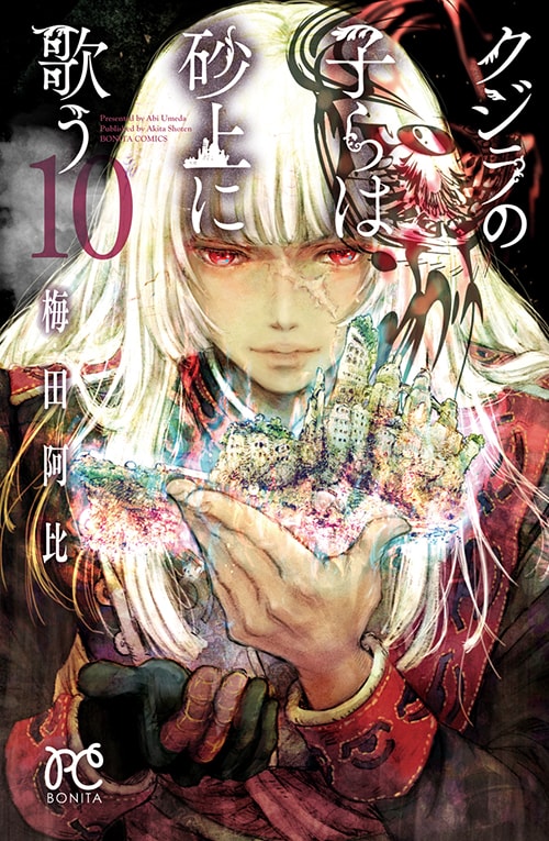 vol10