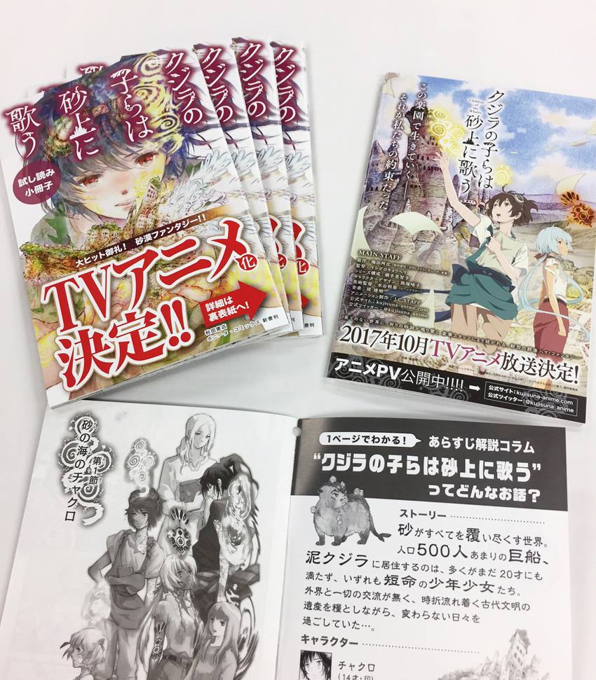 news_tameshiyomi